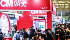 5第十九届中国（深圳）国际物流取供应链博览会
