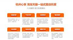 猫店肆进行全体设想和拆修