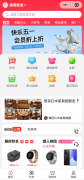 示和发卖品牌商品