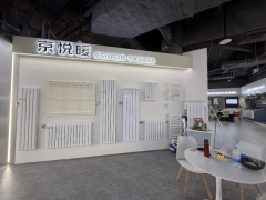 <b>行尺度化施工取售后保障系统</b>