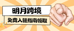也能快速上手